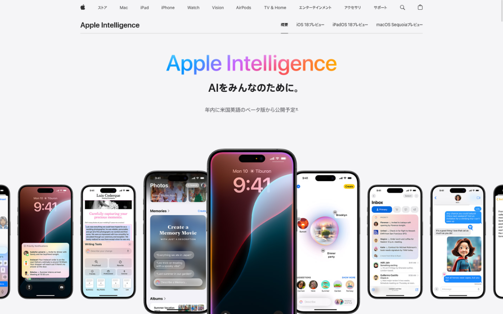 Apple、YouTubeコンテンツでAIを訓練していないと発表